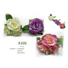 Цветы искусственные арт.FAF.3-131.а Букетик роз 25 см