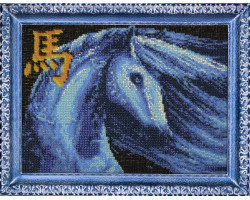 Набор для вышивания бисером 'ВЫШИВАЕМ БИСЕРОМ' арт.В77 Синяя лошадь 18,7х27 см