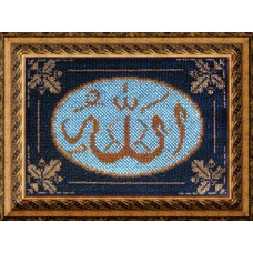 Набор для вышивания Вышивальная мозаика арт. 028РВШ Шамаиль 'Аллах' 18х25.5см