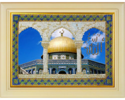 Набор для вышивания Вышивальная мозаика арт. 101РВМ.Мечети мира.Мечеть Купол скалы в Иерусалиме13.5х