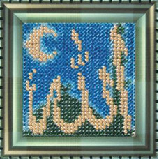 Набор для вышивания Вышивальная мозаика арт. 168РВ Мини-шамаиль 'АЛЛАХ' 9х9см