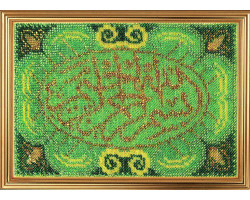 Набор для вышивания Вышивальная мозаика арт. 187РВШ. Триптих 'Ш-ль Во имя Аллаха' 13,5х20см