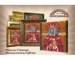 Рисунок на ткани Вышивальная мозаика арт. 4220 Икона 'Св. Милица, княгиня Сербская' 6,5х6,5см