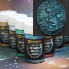 Краска акриловая 'Звездная пыль' Craft Premier арт.Z0058-05 50мл цв. сириус (синий)